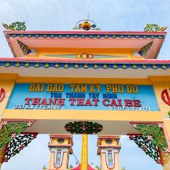 Cai Be, Cai Be Cao Dai Temple
